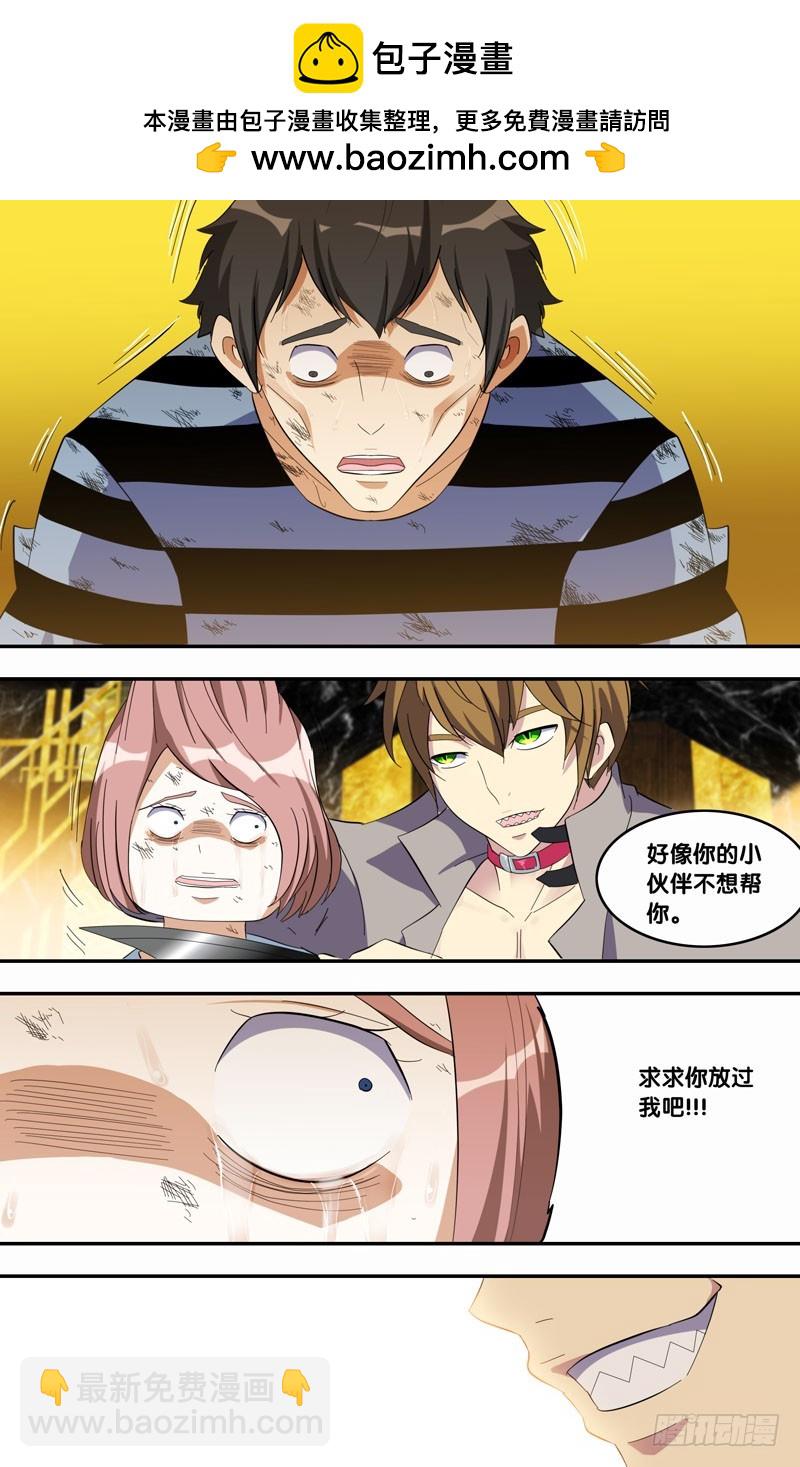 190.剧本-第193话