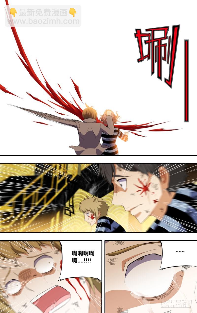 190.剧本-第193话