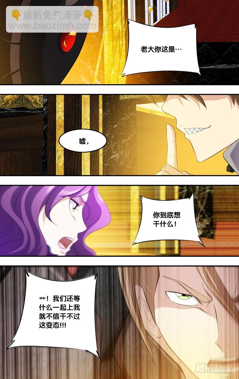 190.剧本-第193话