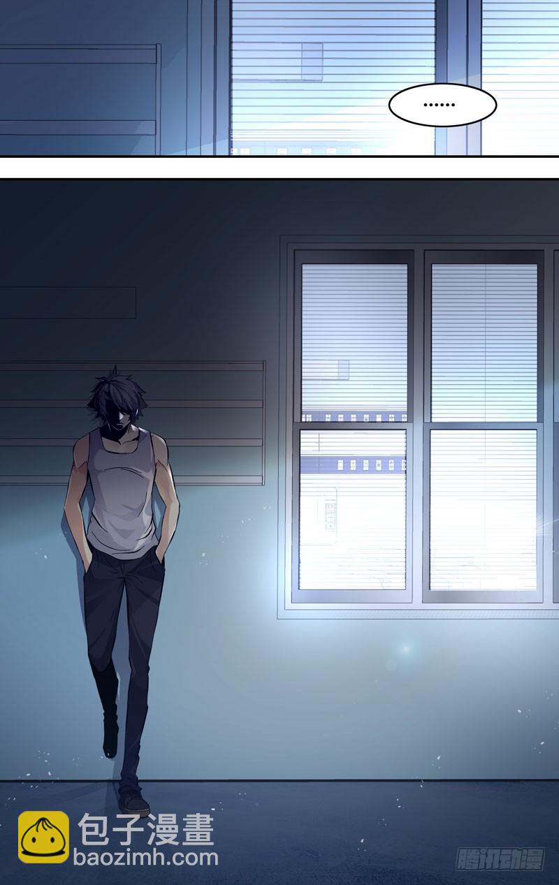 23.血清试剂-第23话