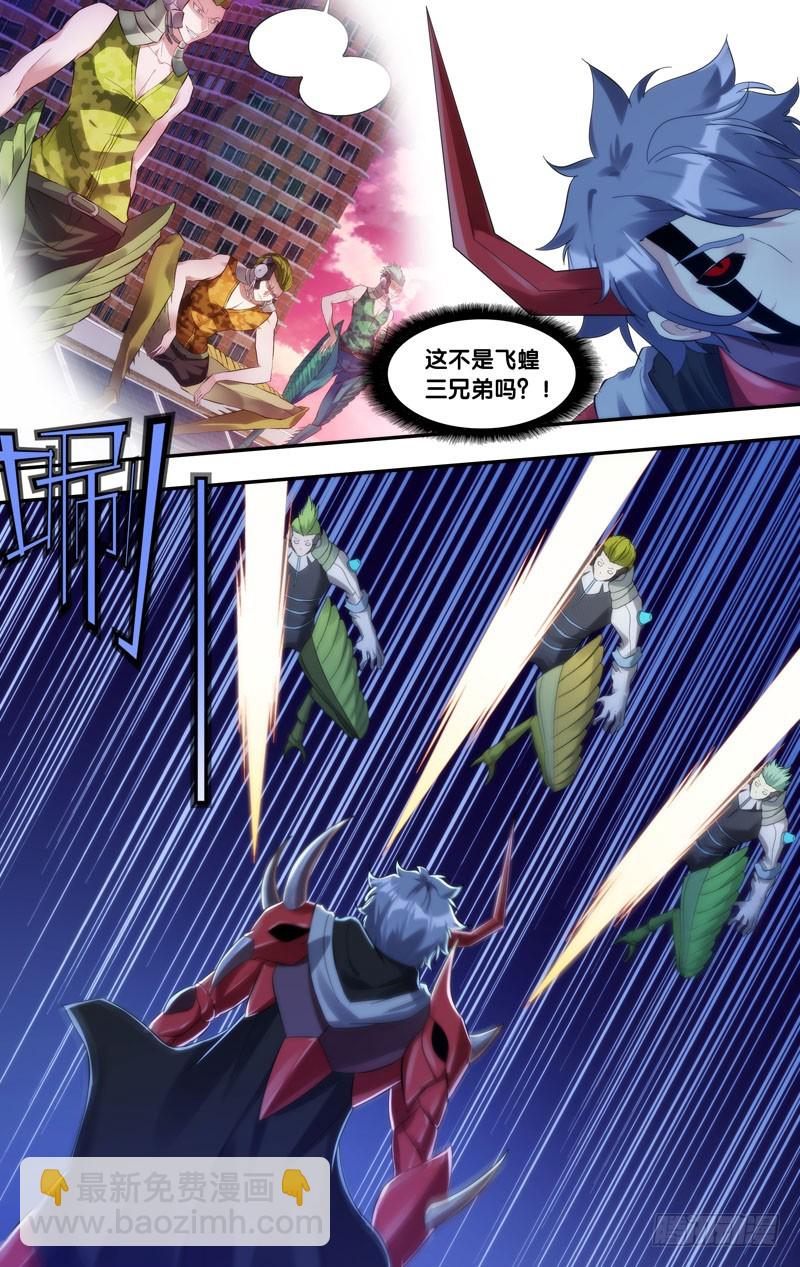 224.暴露-第227话