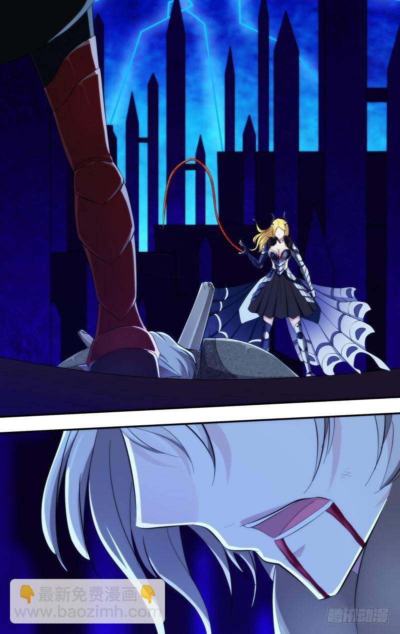 224.暴露-第227话