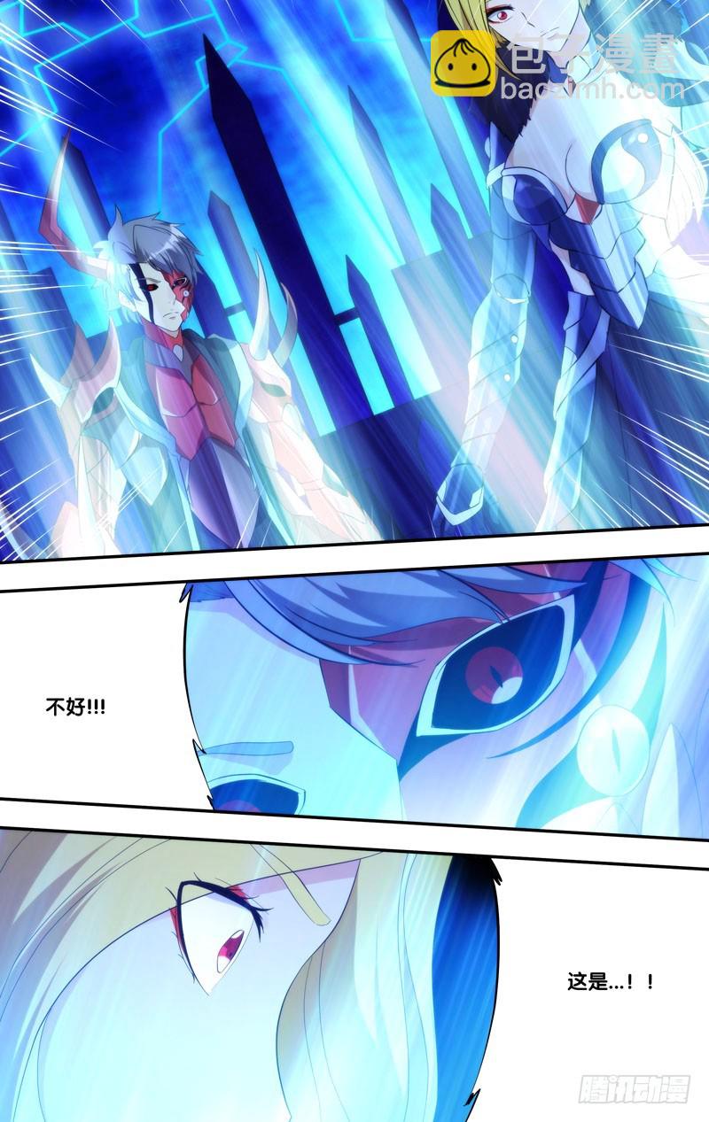 224.暴露-第227话