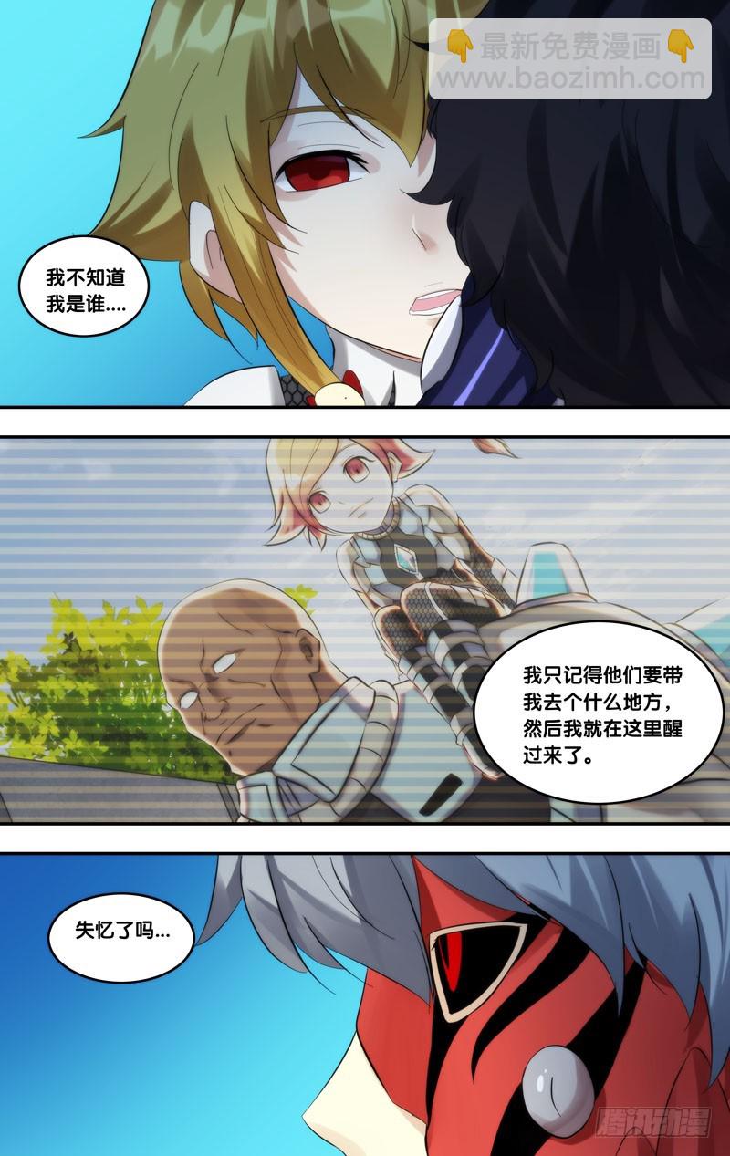 226.茜茜-第229话