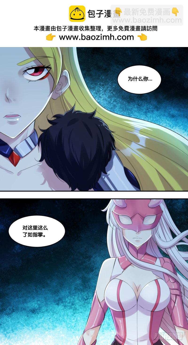 226.茜茜-第229话