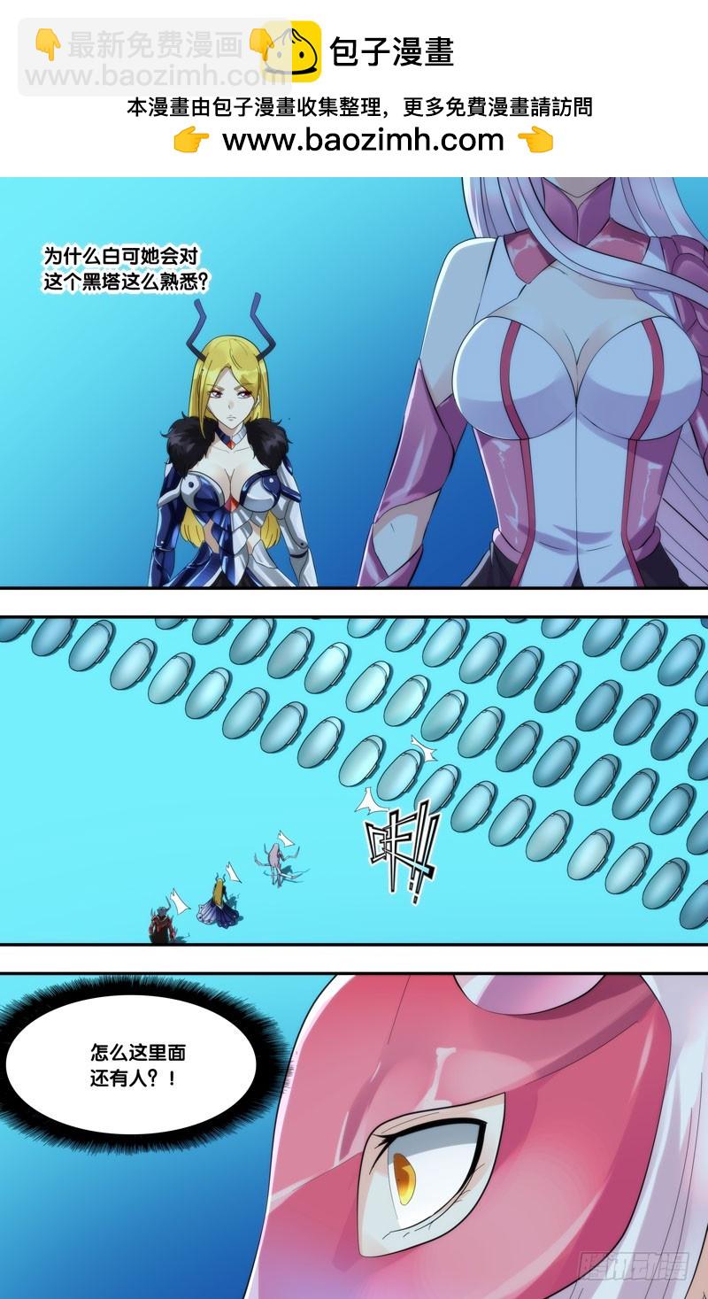 226.茜茜-第229话