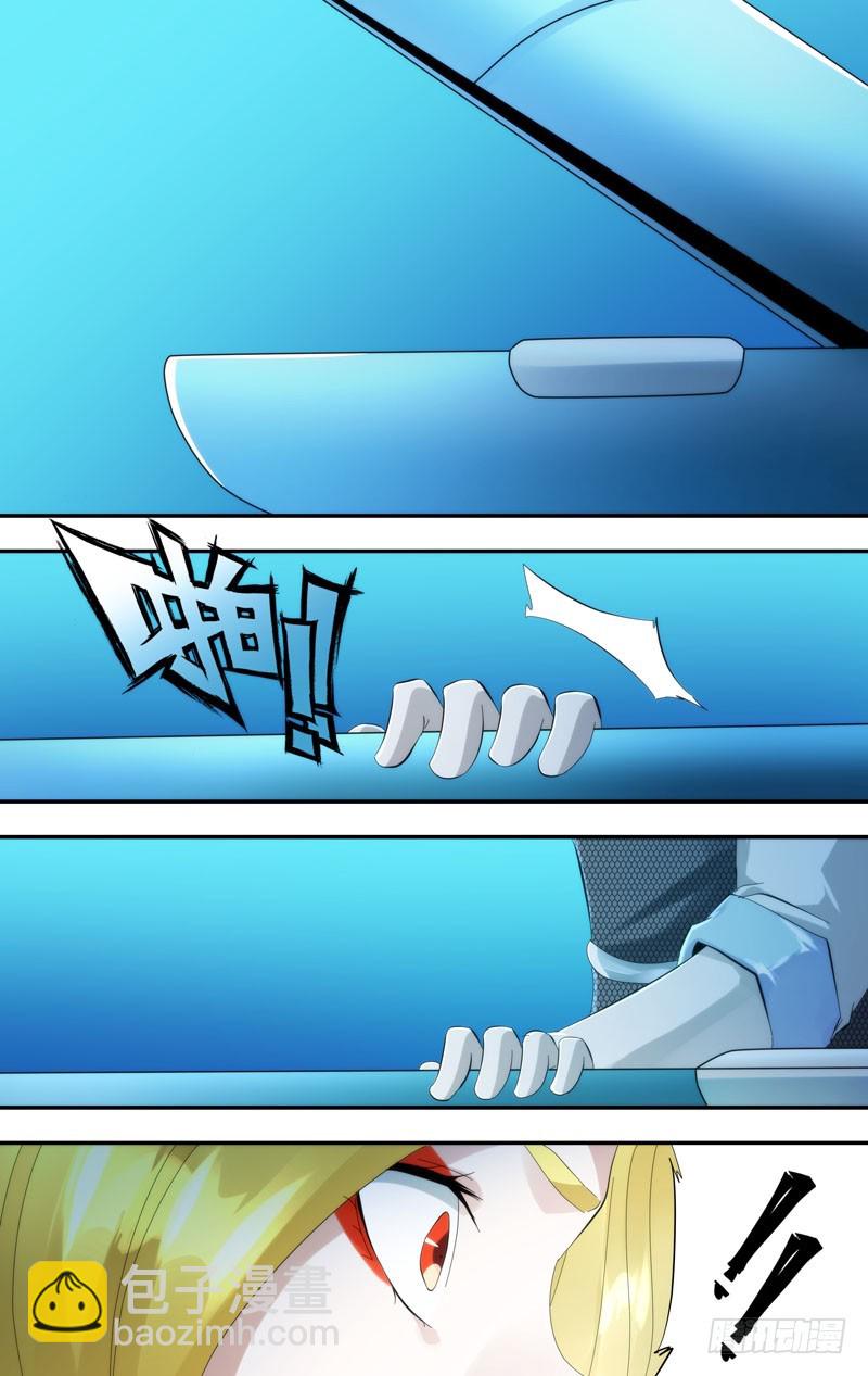 226.茜茜-第229话