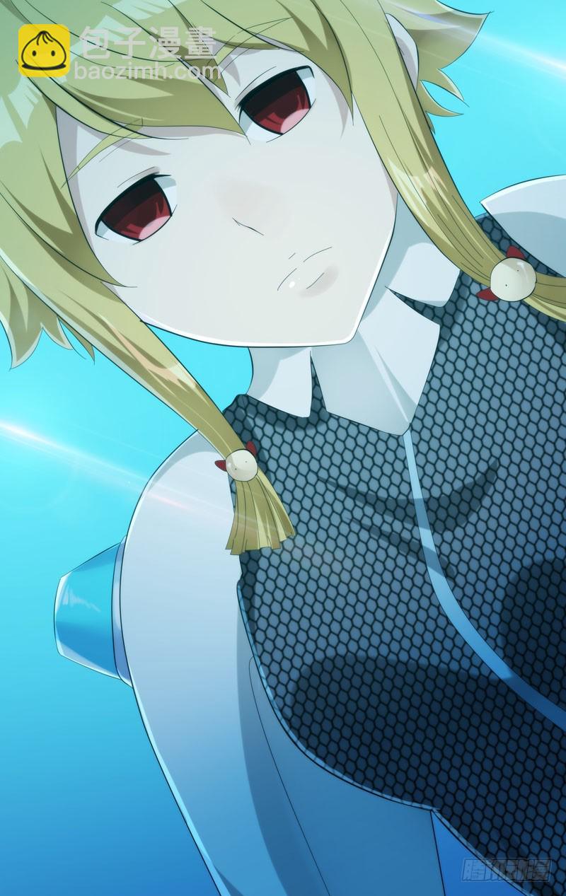 226.茜茜-第229话