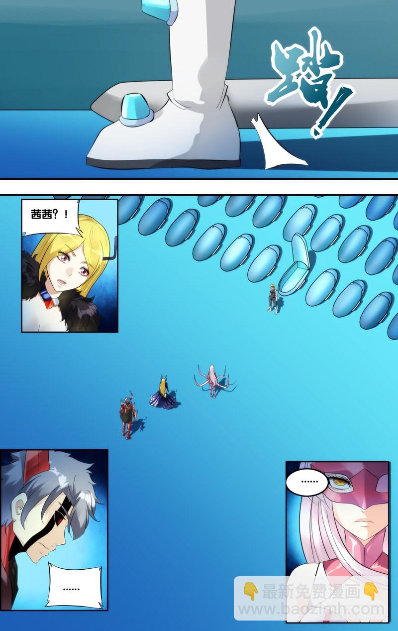 226.茜茜-第229话