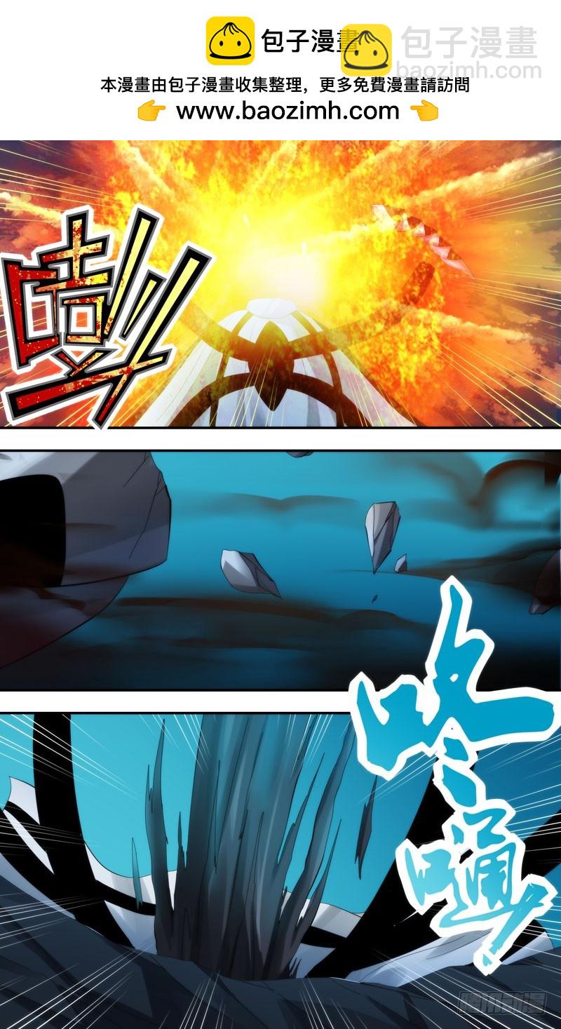 234.你先走-第237话