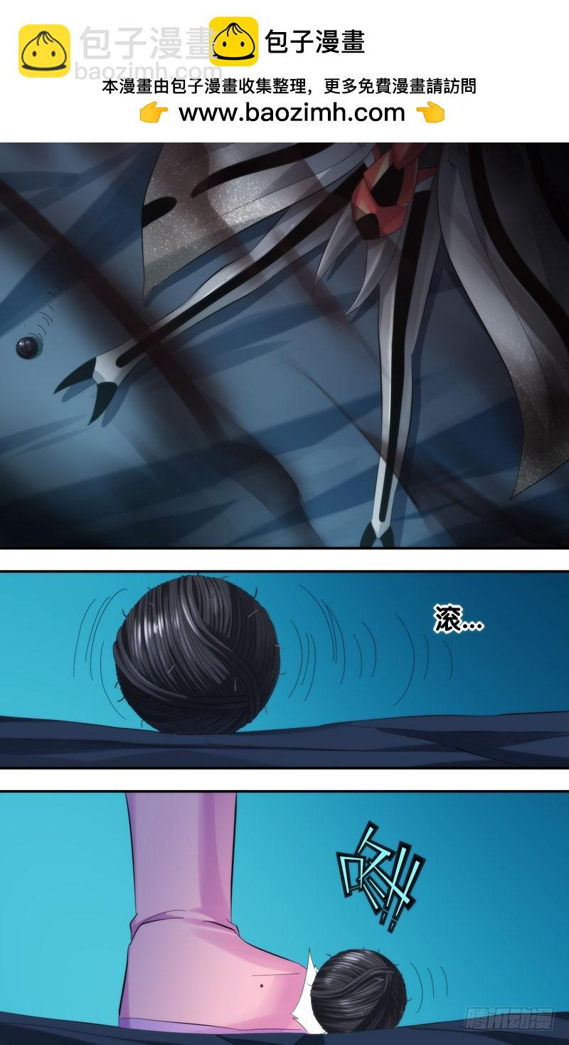 234.你先走-第237话