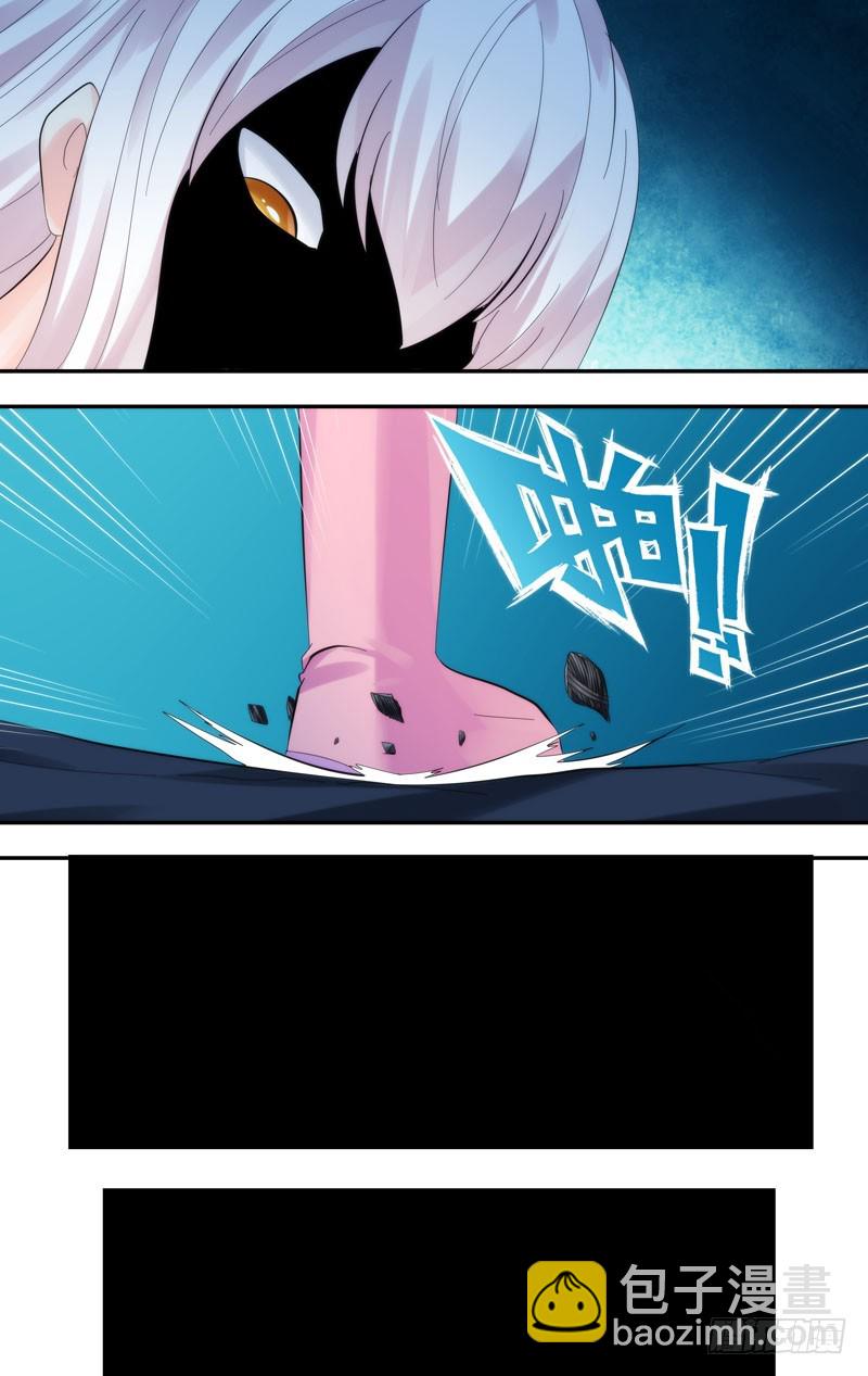 234.你先走-第237话