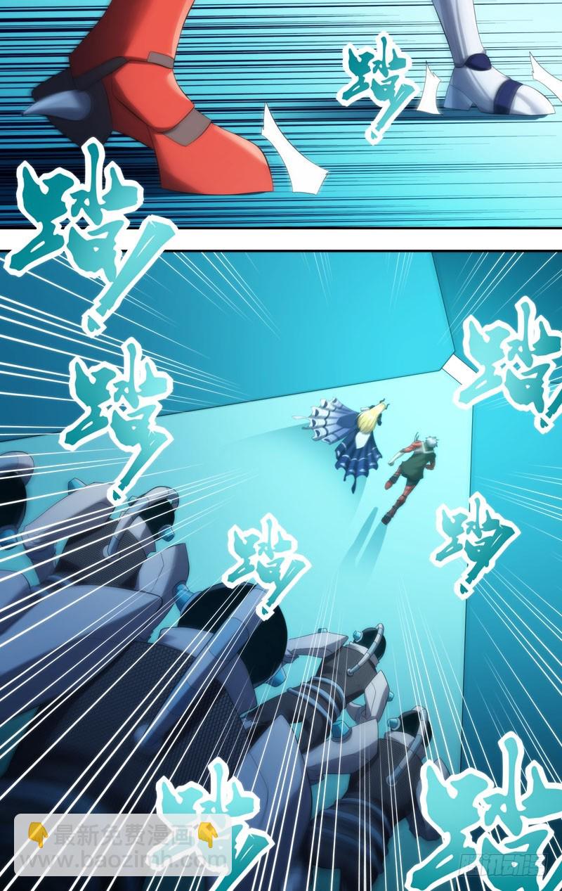 234.你先走-第237话