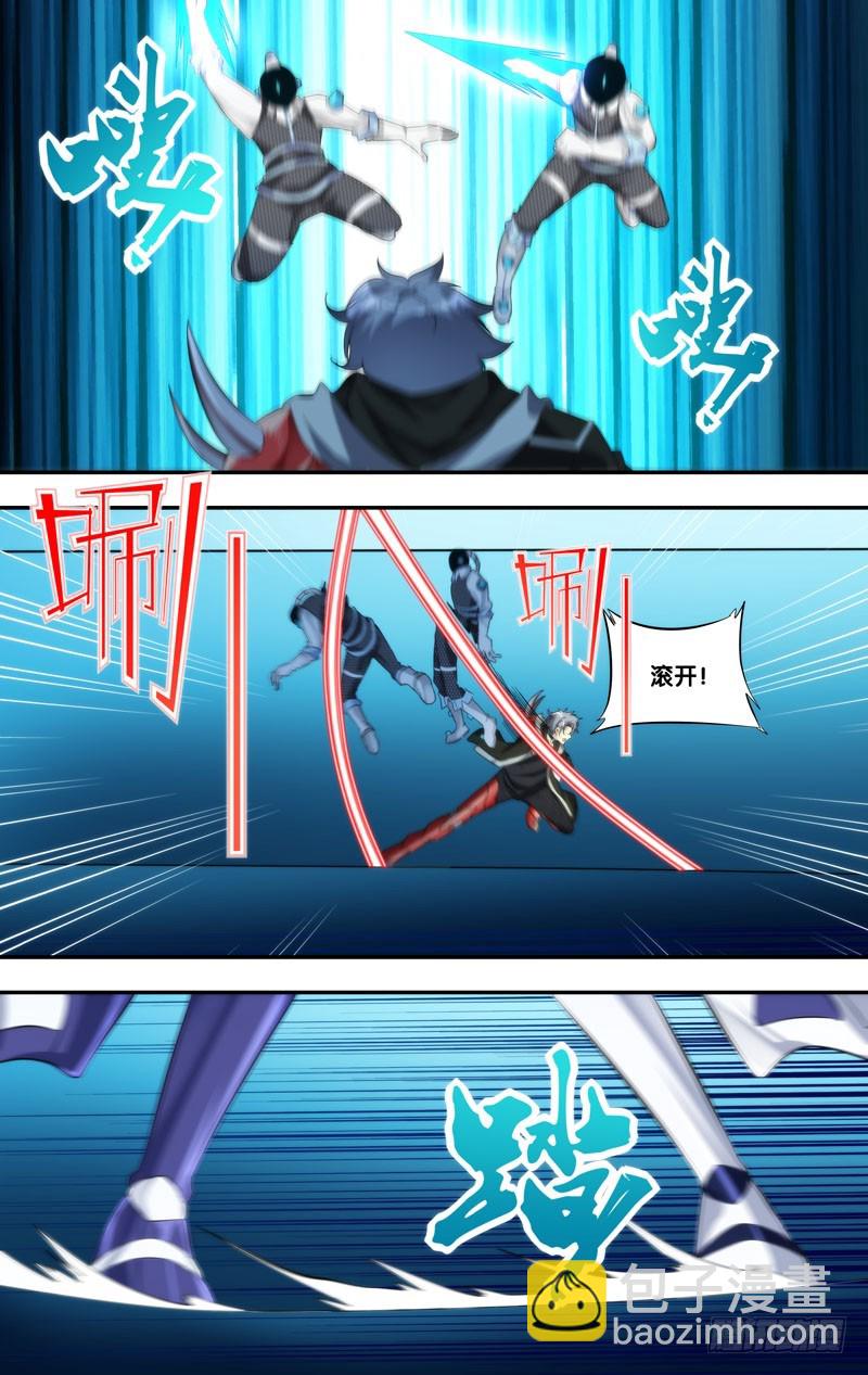 234.你先走-第237话