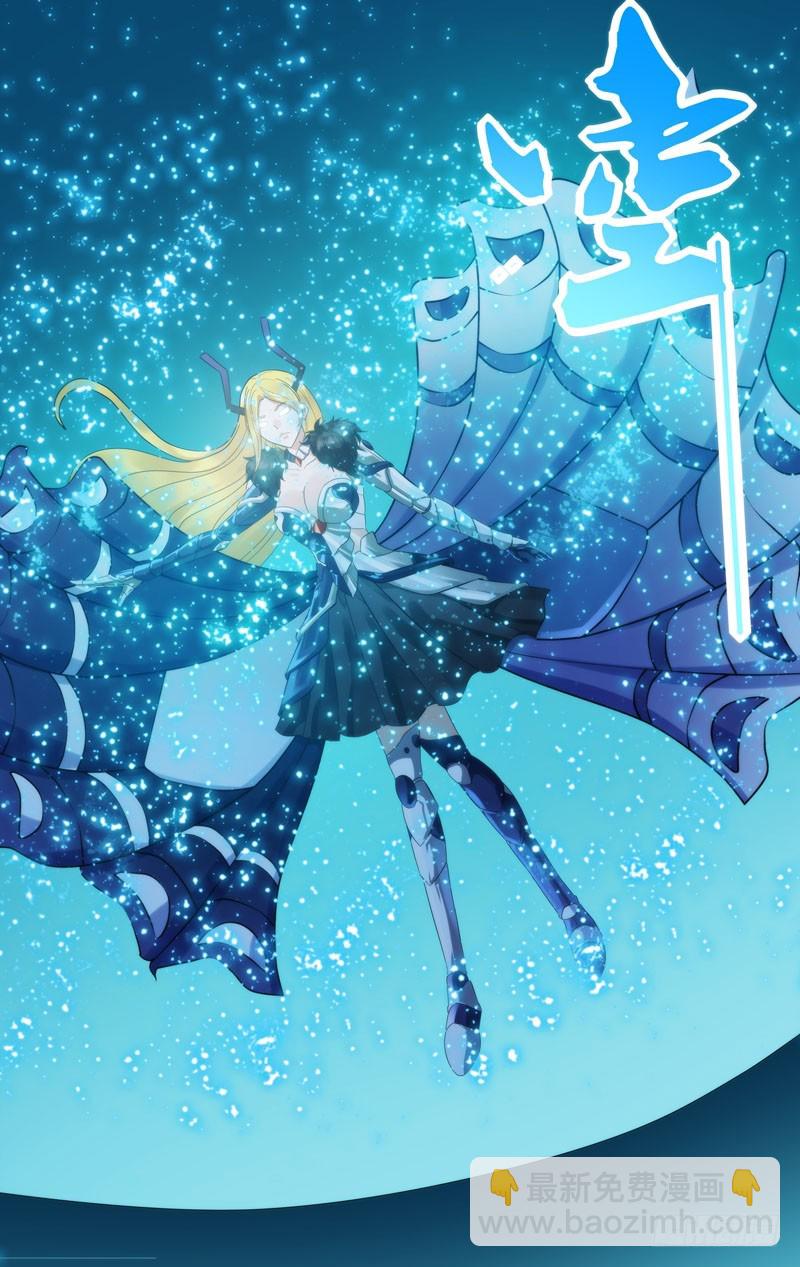 234.你先走-第237话