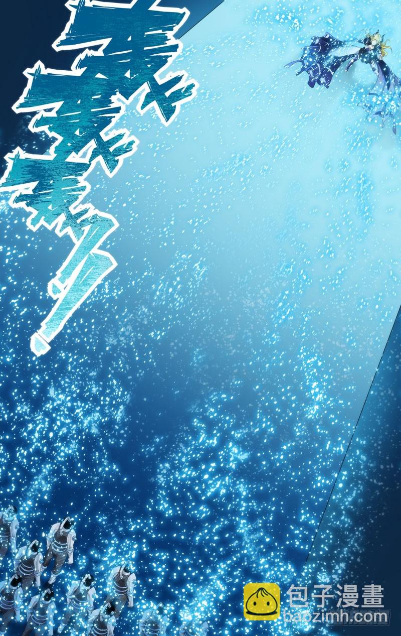 234.你先走-第237话