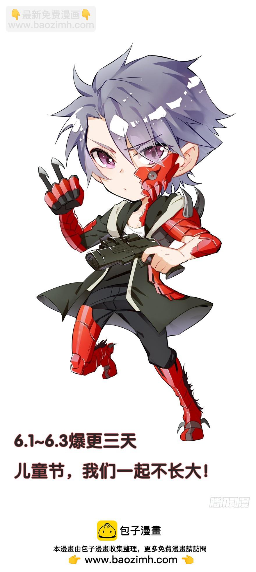 238.傀儡-第241话