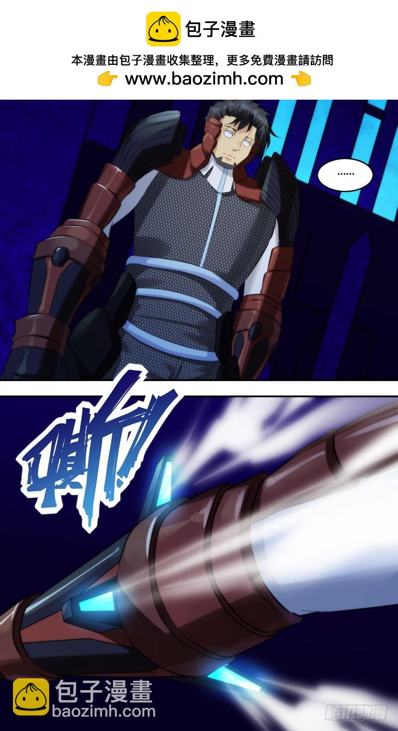 238.傀儡-第241话