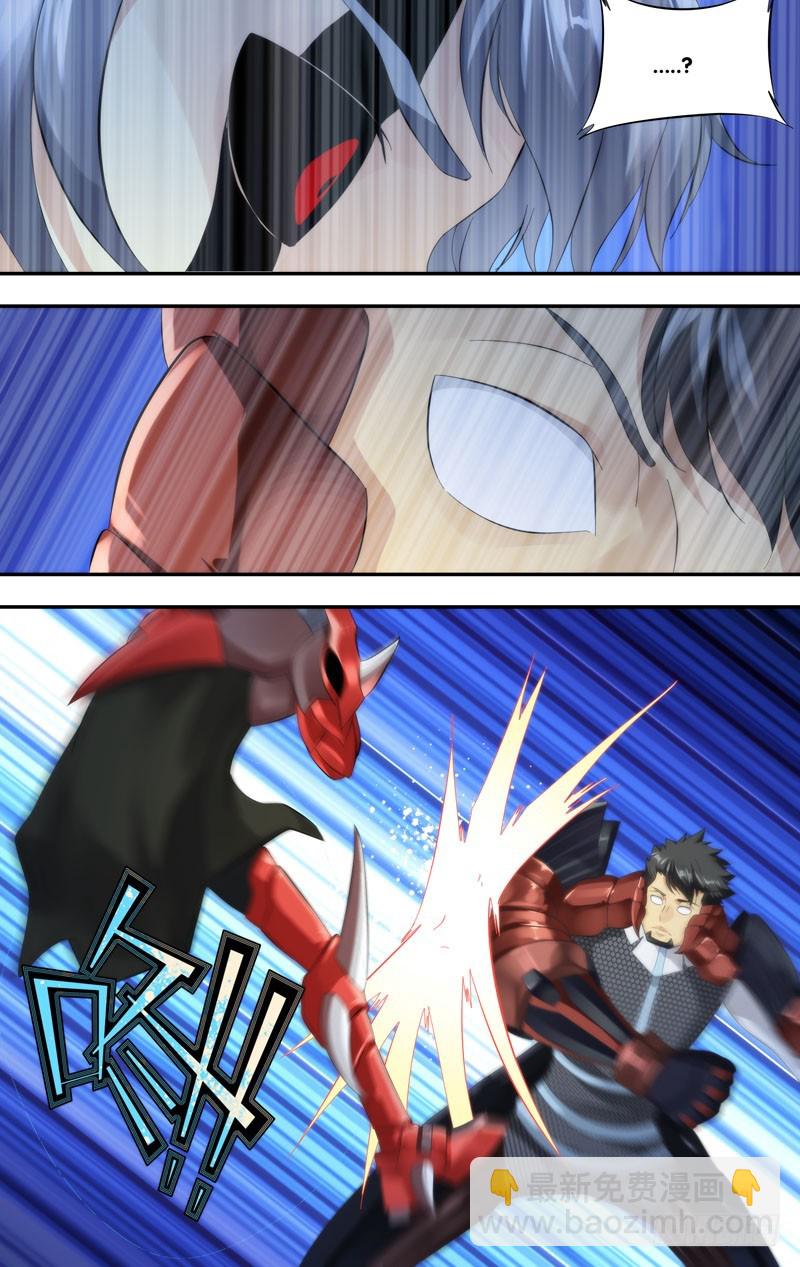 238.傀儡-第241话