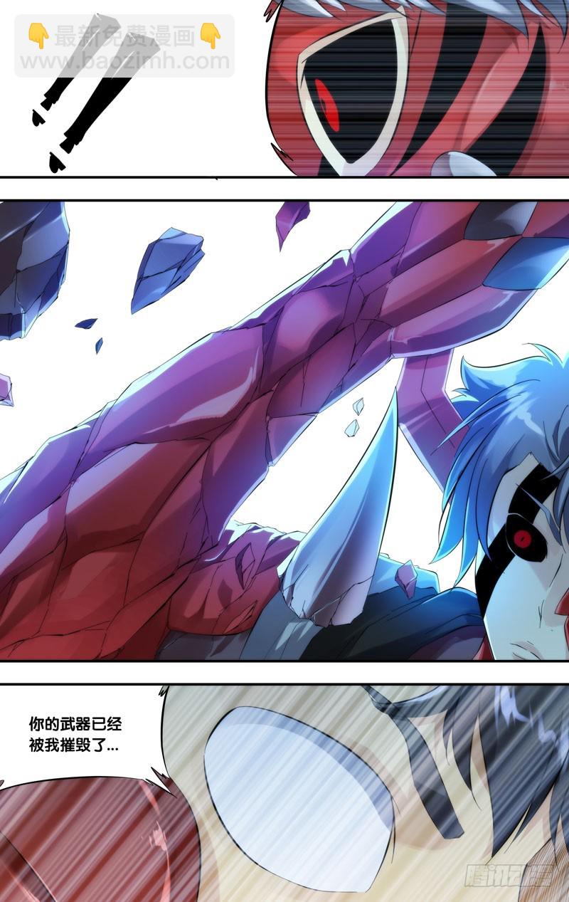 242.好对手-第245话