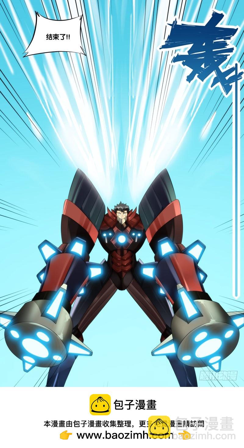 242.好对手-第245话