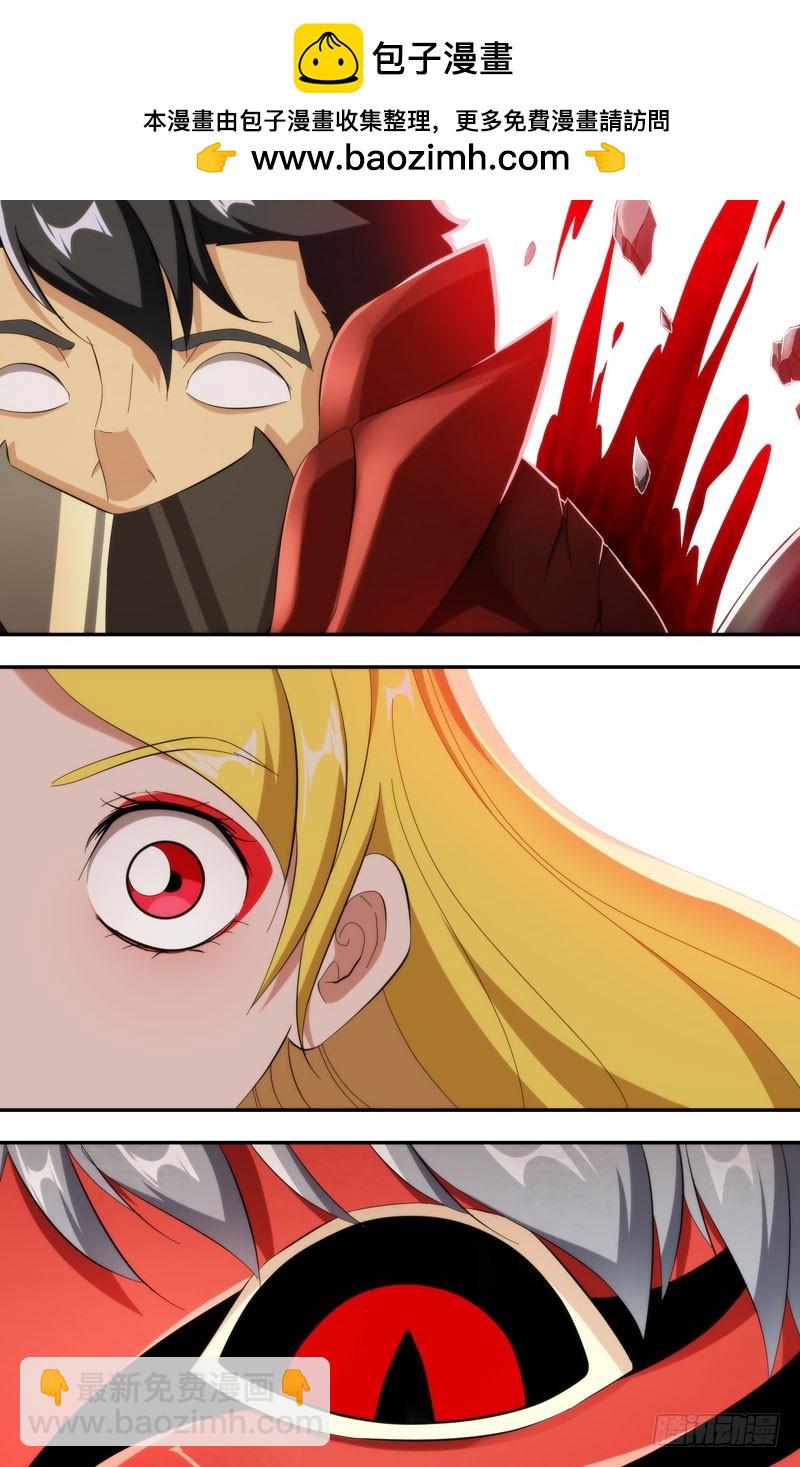 242.好对手-第245话