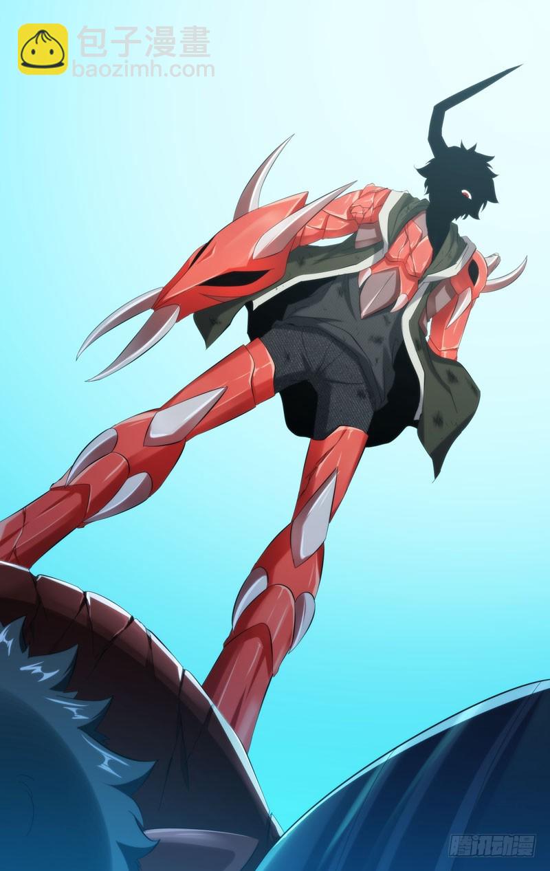 242.好对手-第245话