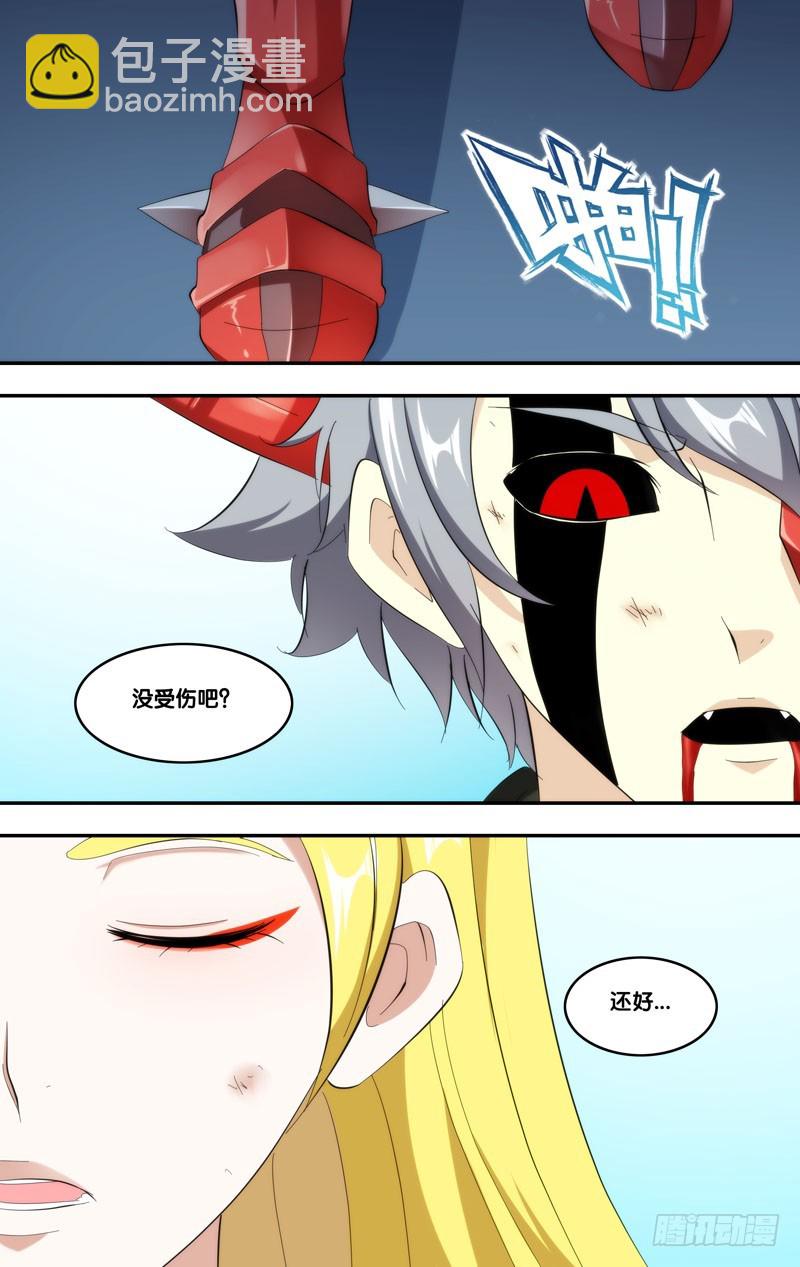 242.好对手-第245话