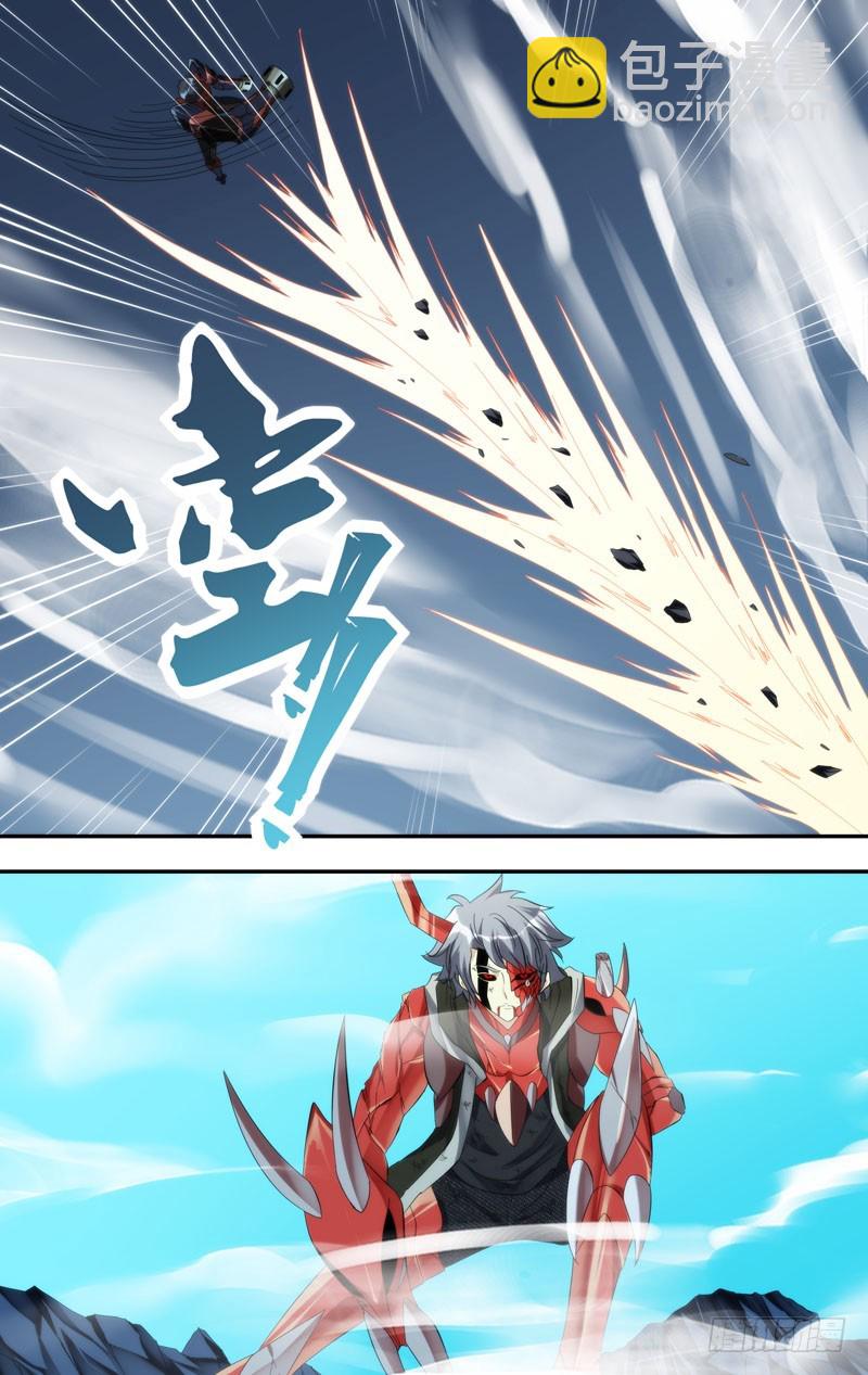 242.好对手-第245话