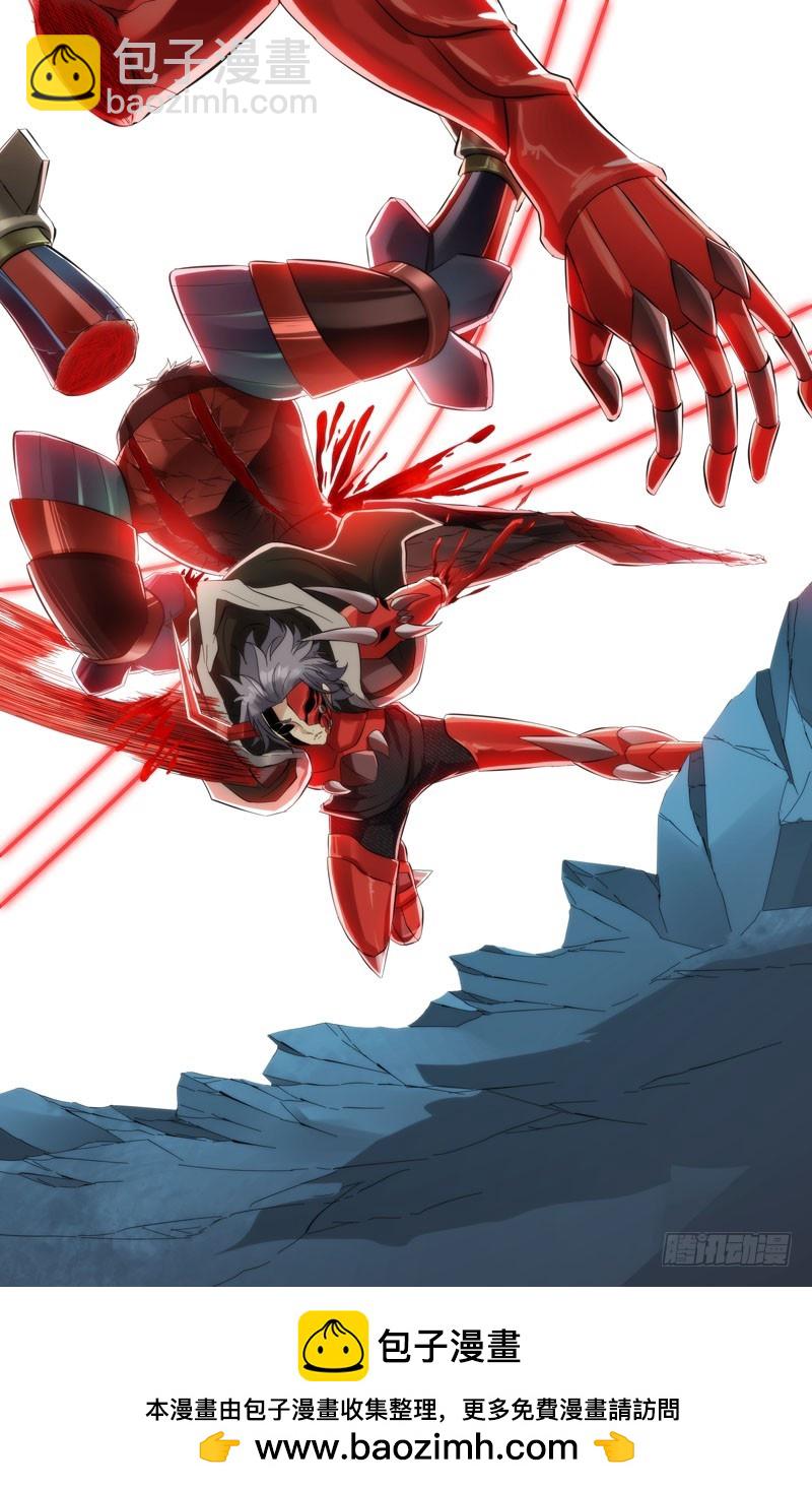 244.怪物-第247话