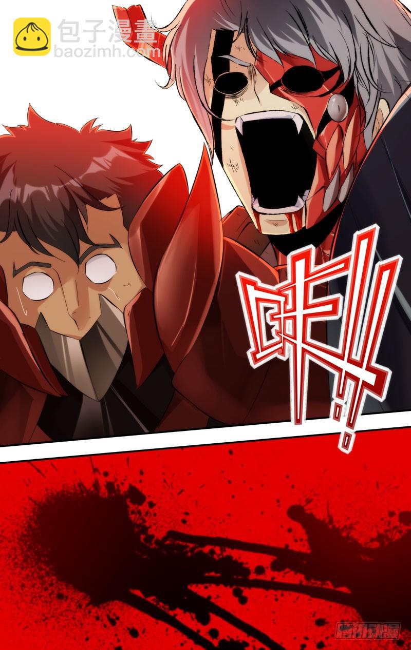 244.怪物-第247话