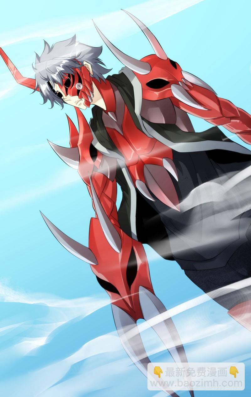 244.怪物-第247话