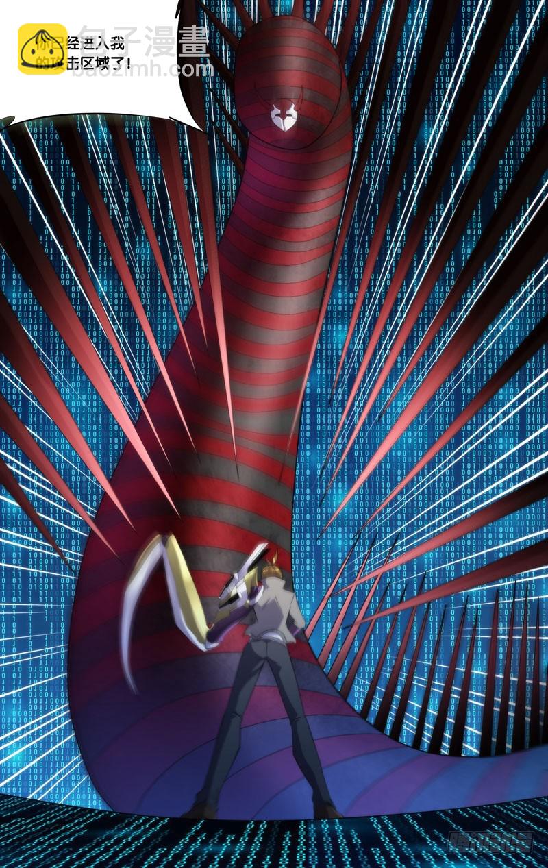 254.鼓掌之中-第257话