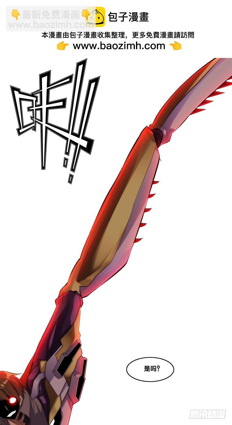 254.鼓掌之中-第257话