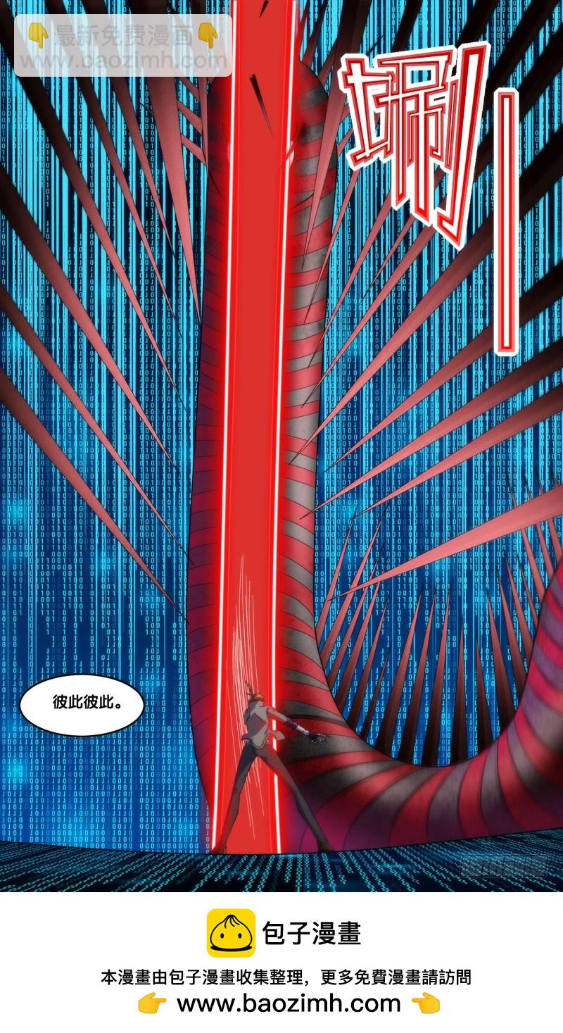 254.鼓掌之中-第257话