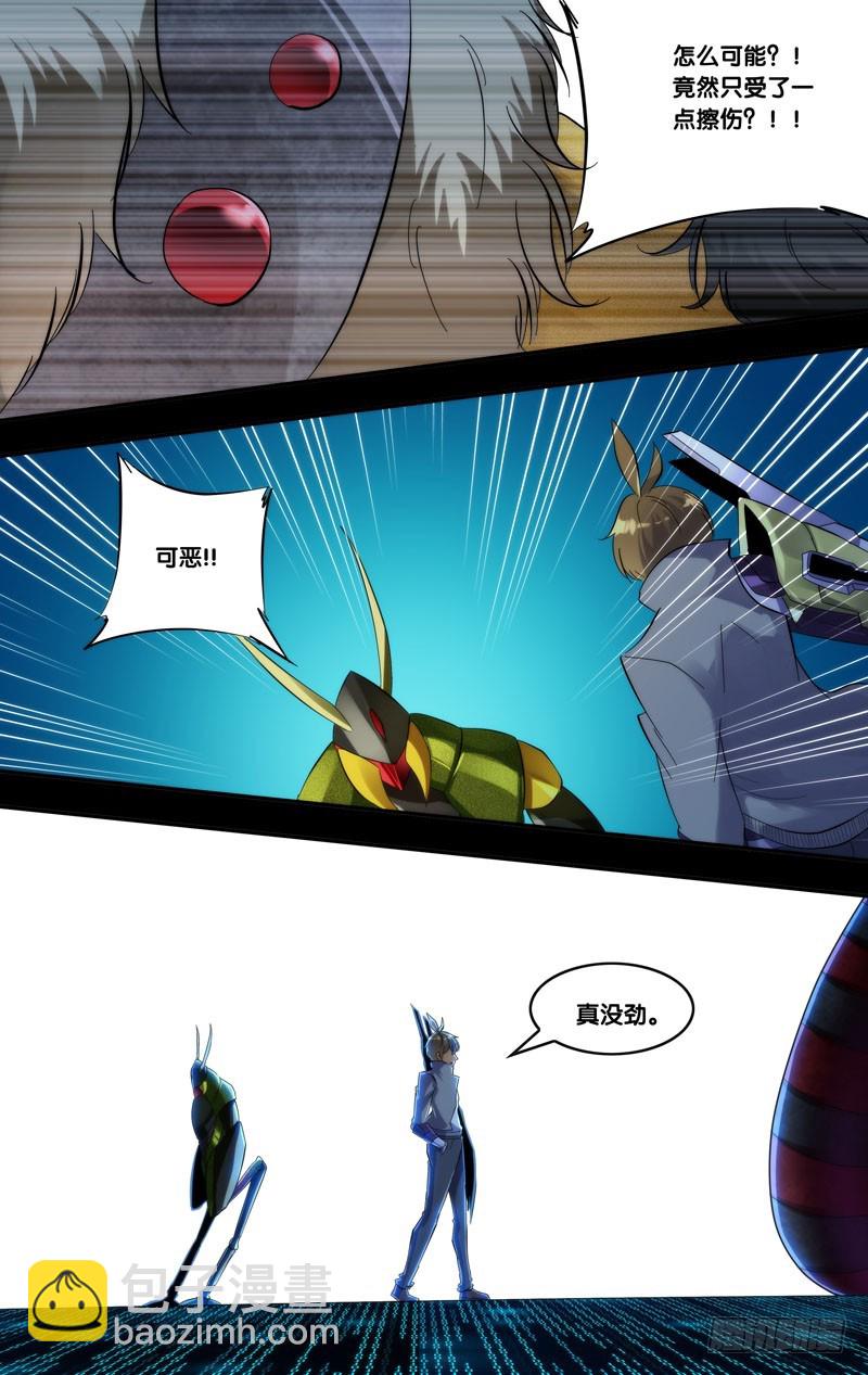 254.鼓掌之中-第257话