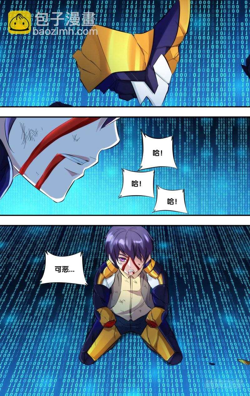 258.子弹蚁VS蟑螂-第261话