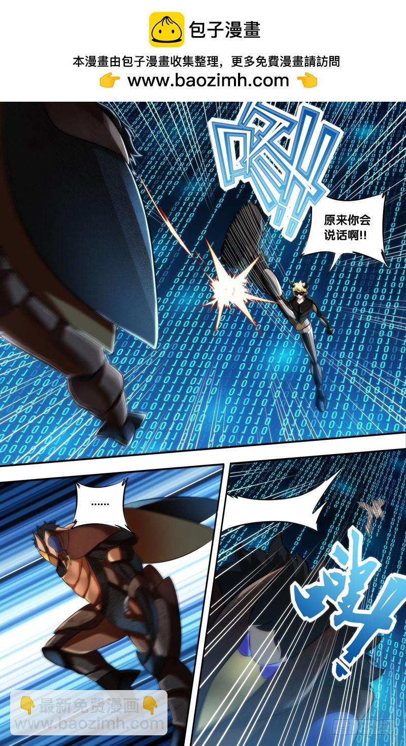 258.子弹蚁VS蟑螂-第261话