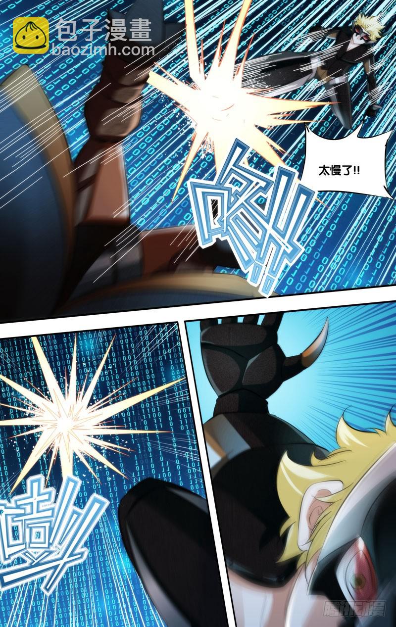 258.子弹蚁VS蟑螂-第261话