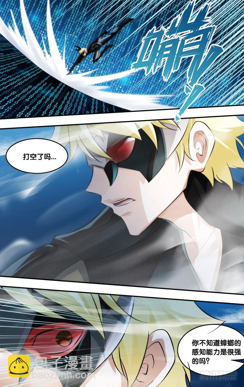 258.子弹蚁VS蟑螂-第261话