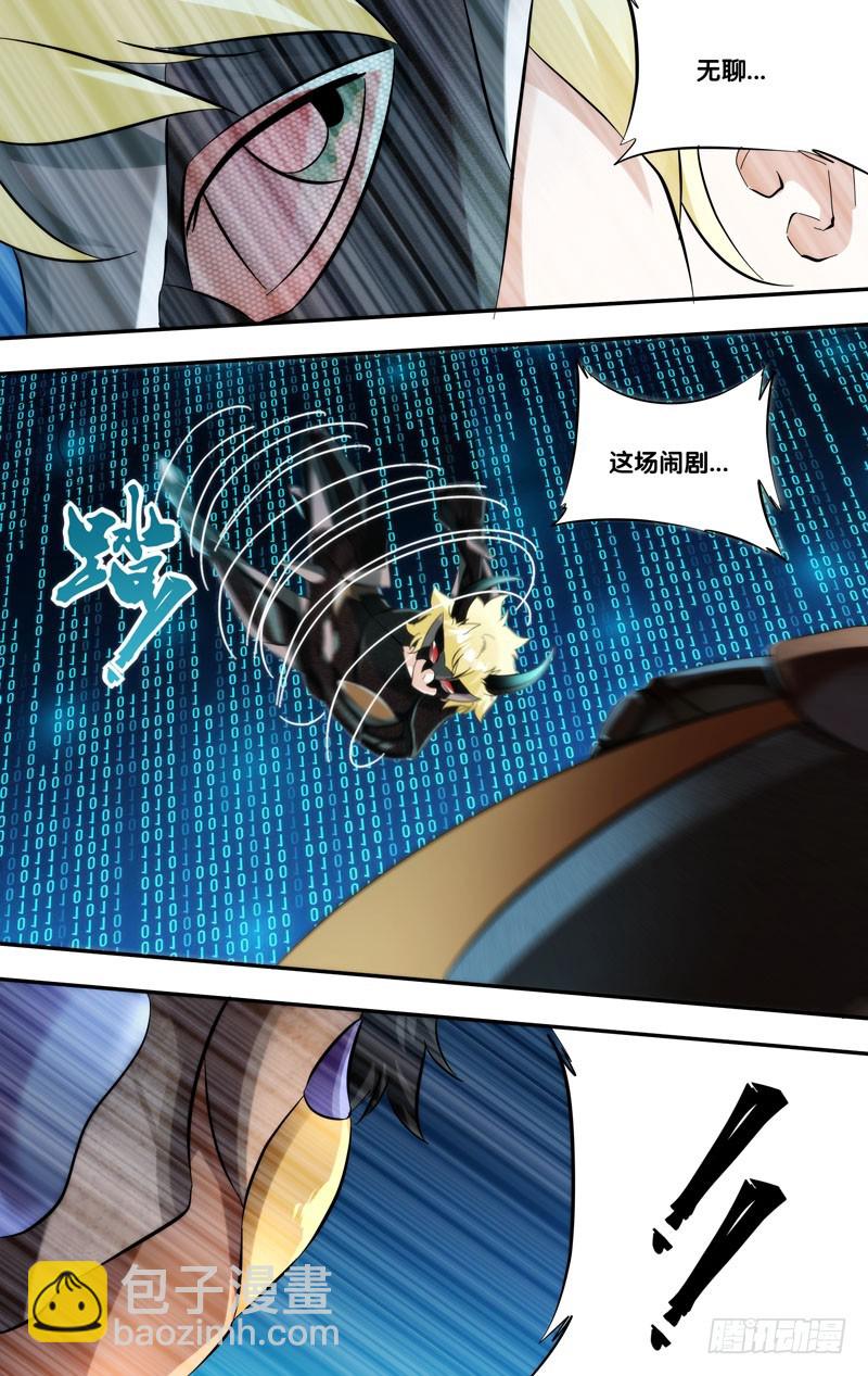 258.子弹蚁VS蟑螂-第261话