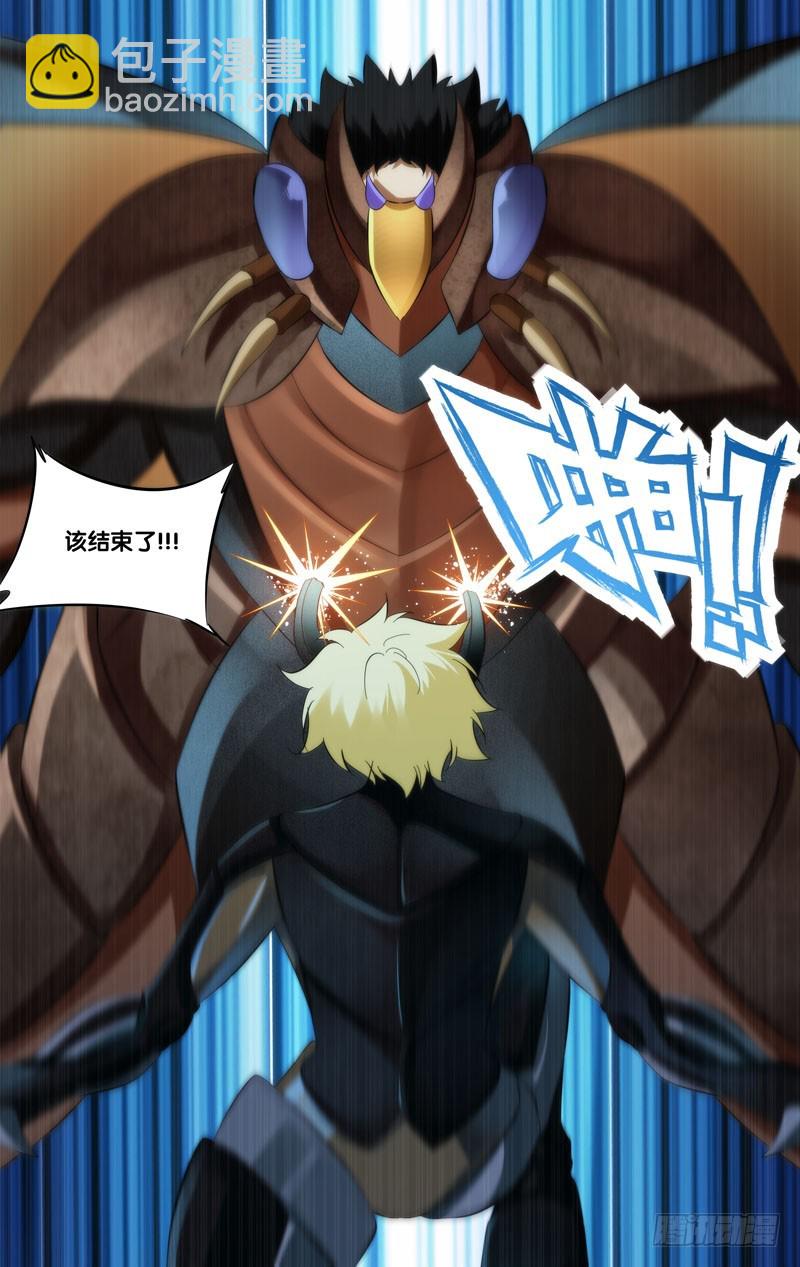 258.子弹蚁VS蟑螂-第261话