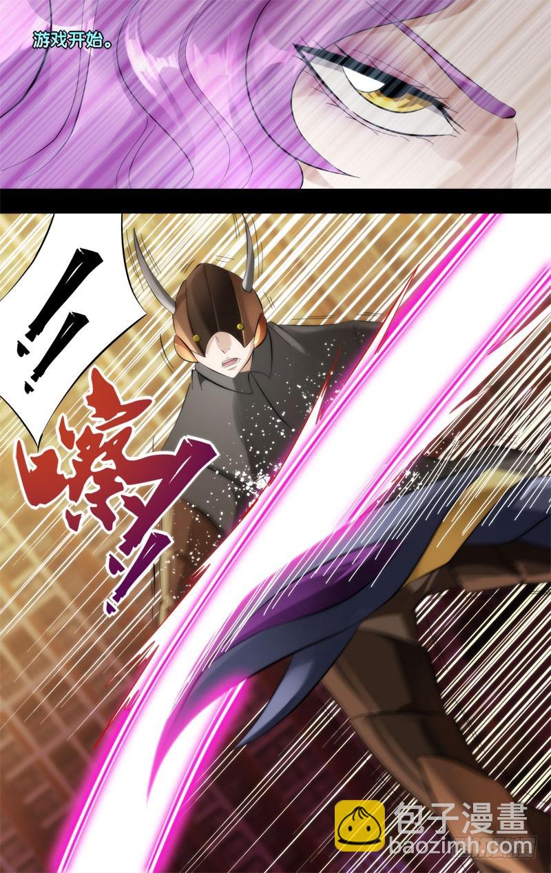 264.初次相遇-第267话