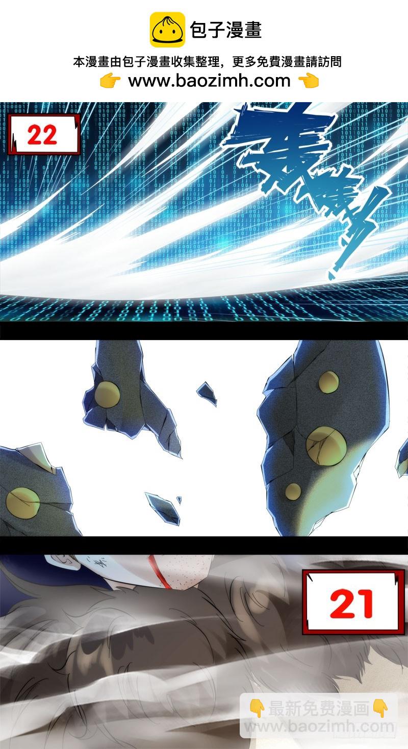 264.初次相遇-第267话