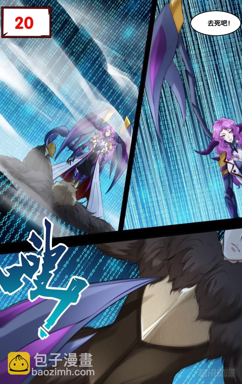 264.初次相遇-第267话