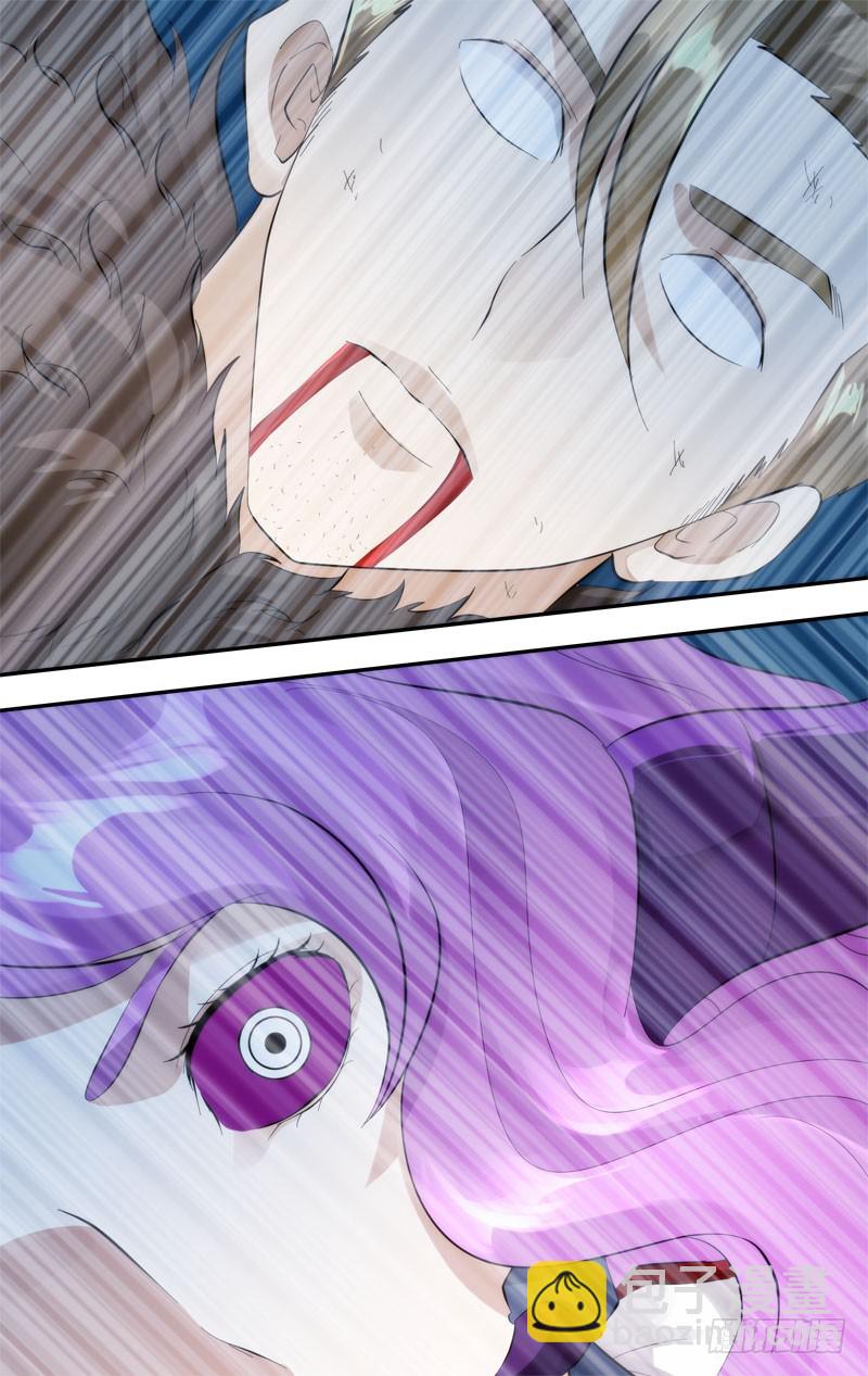 264.初次相遇-第267话