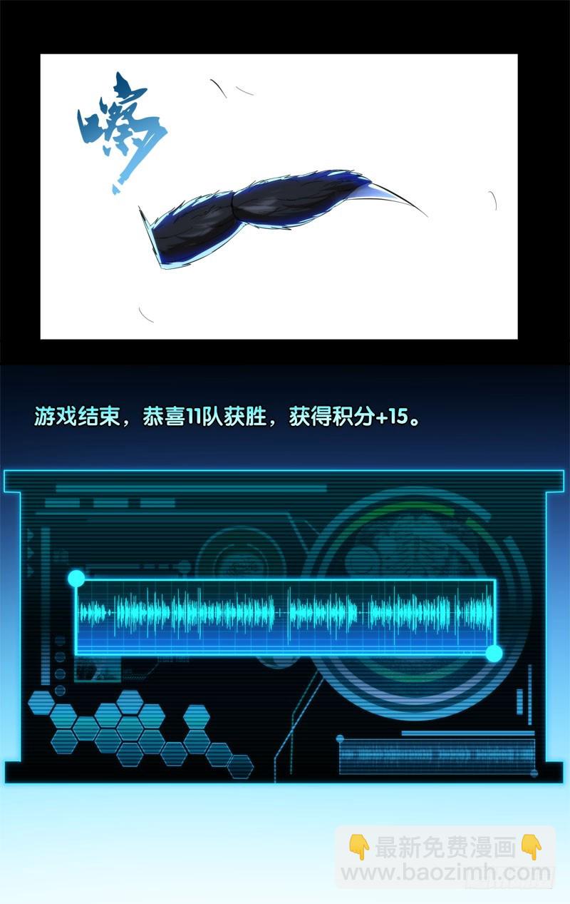 264.初次相遇-第267话