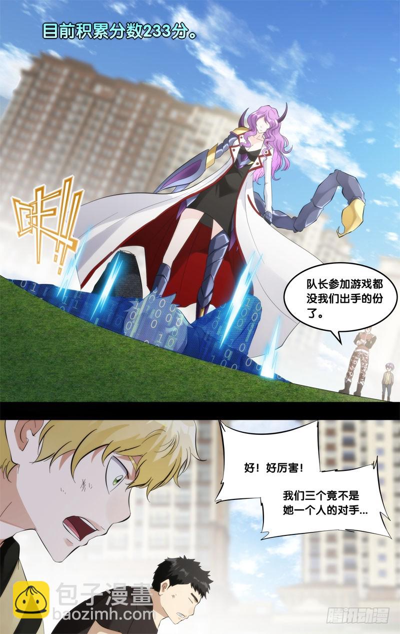 264.初次相遇-第267话