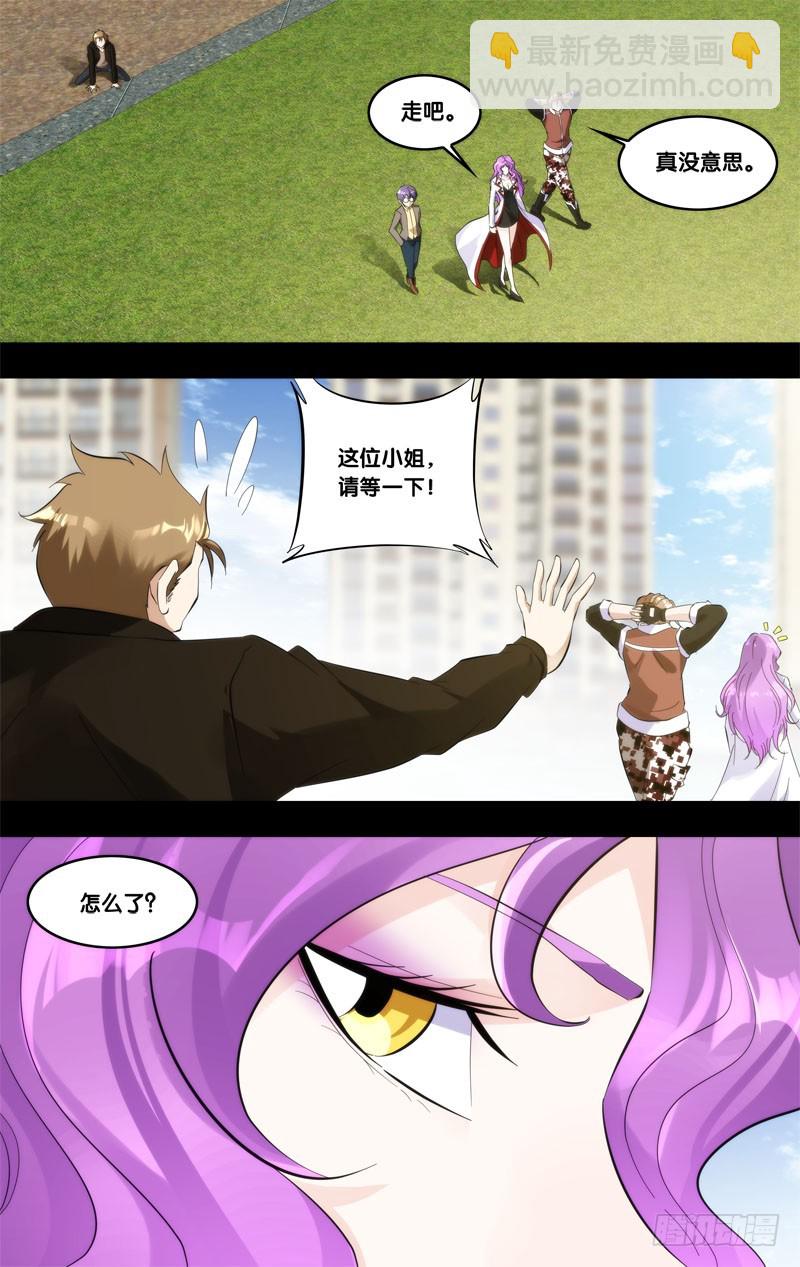 264.初次相遇-第267话