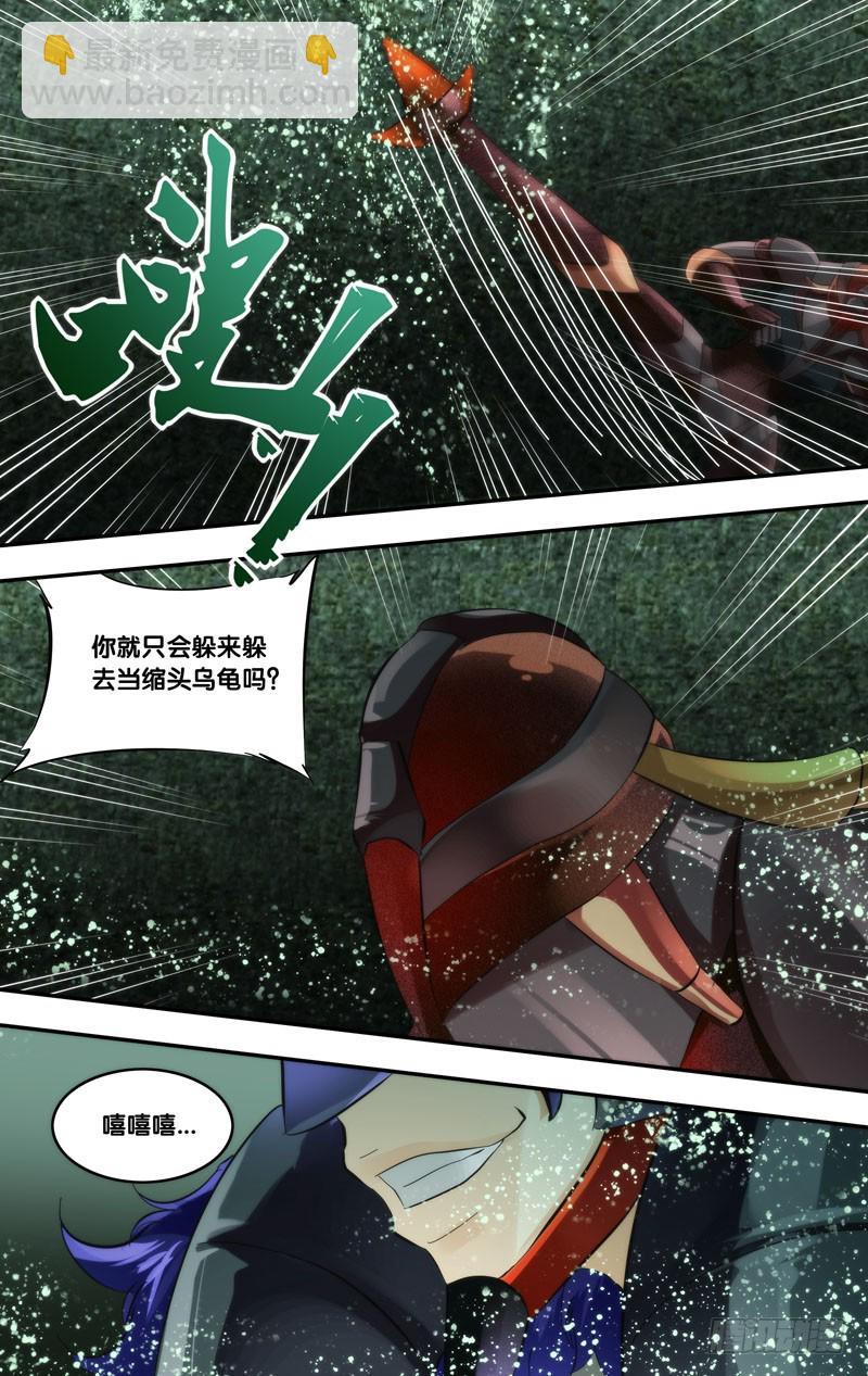 270.死亡陷阱-第273话